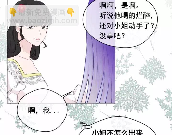 第2季 第13话 我的舞伴？31