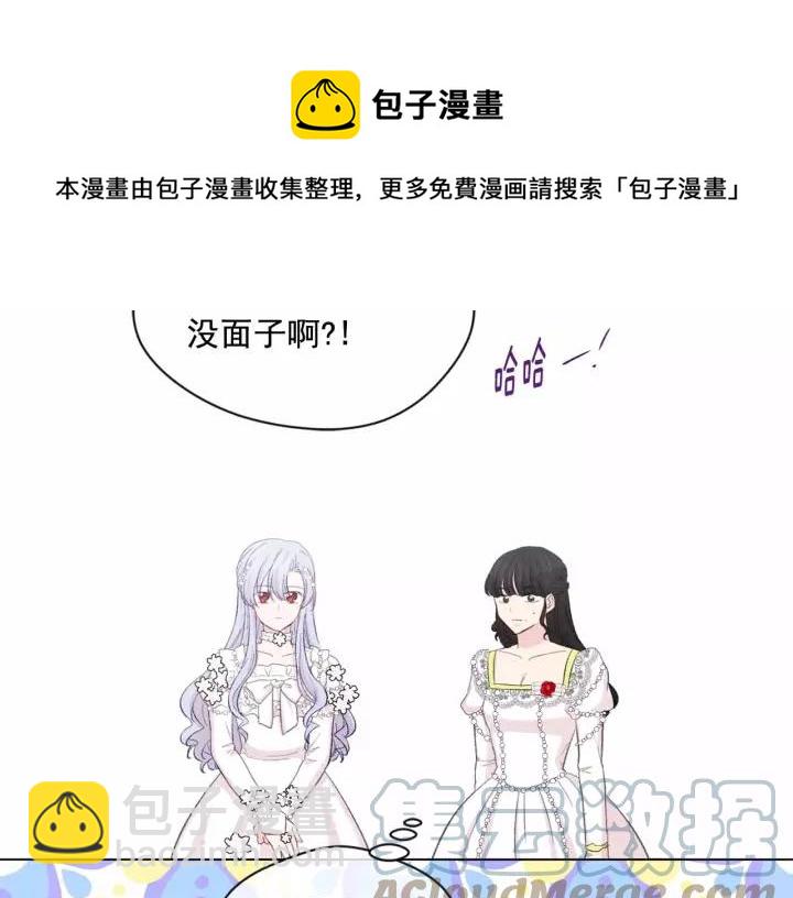 第2季 第13话 我的舞伴？36