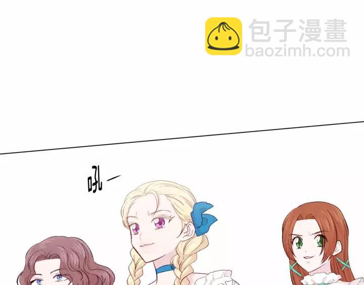 第2季 第13话 我的舞伴？38