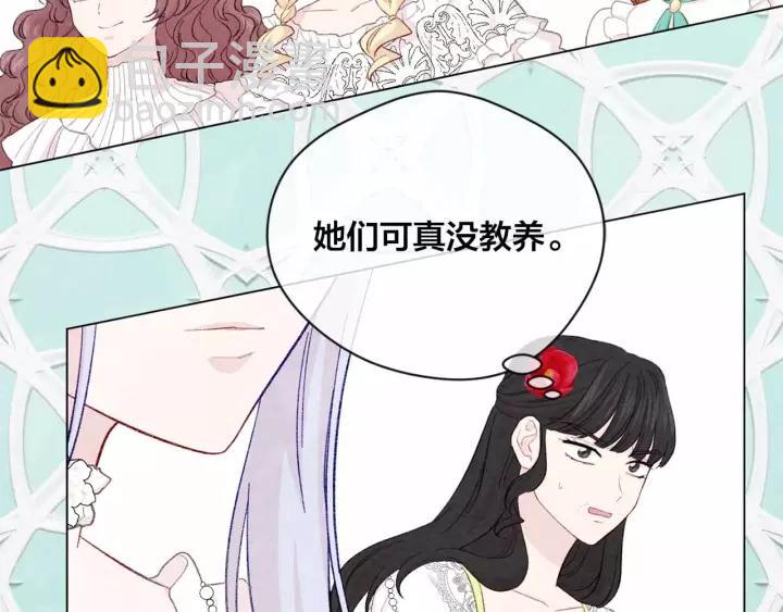 第2季 第13话 我的舞伴？39
