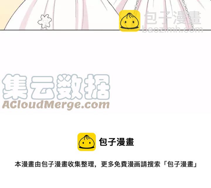 第2季 第13话 我的舞伴？44
