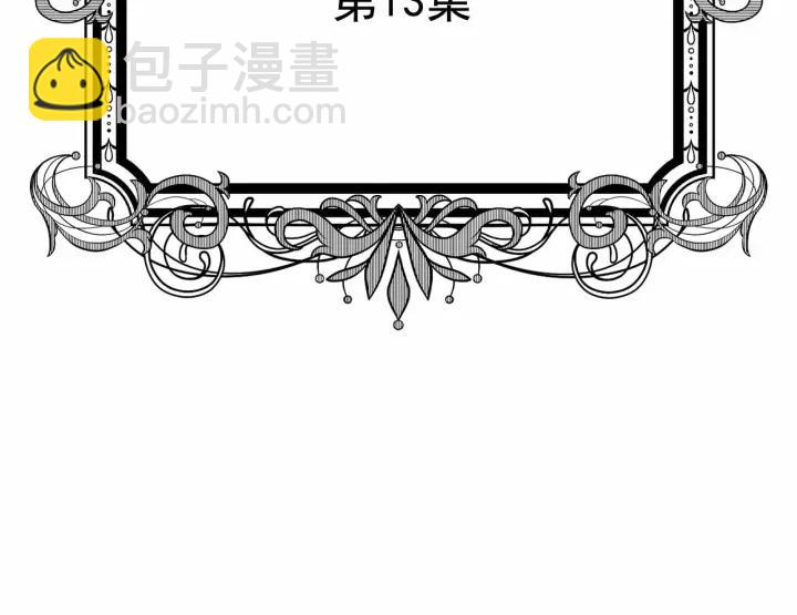 第2季 第13话 我的舞伴？5