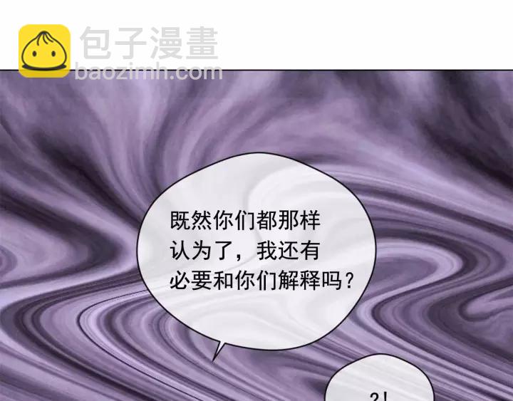 第2季 第13话 我的舞伴？54