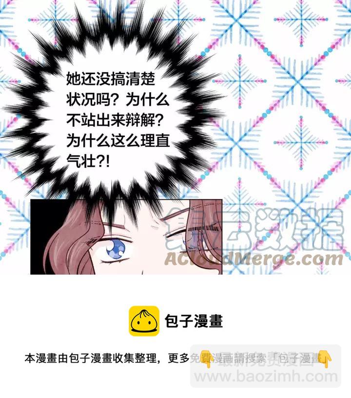 第2季 第13话 我的舞伴？56
