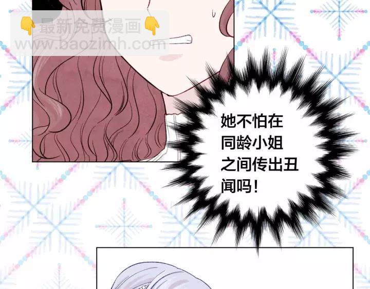 第2季 第13话 我的舞伴？57