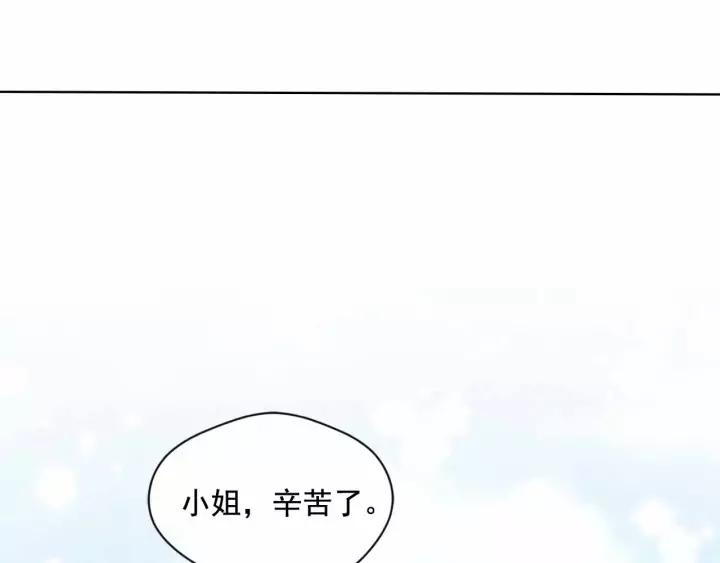 第2季 第13话 我的舞伴？6