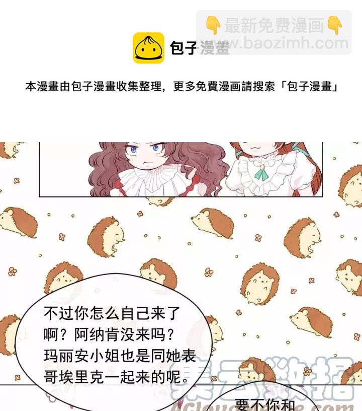 第2季 第13话 我的舞伴？64