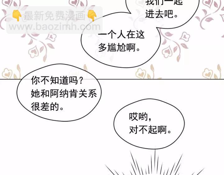 第2季 第13话 我的舞伴？65