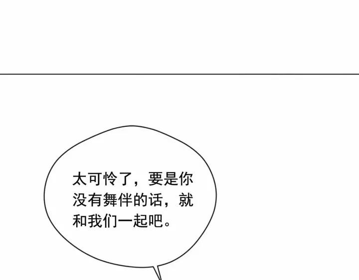 第2季 第13话 我的舞伴？69