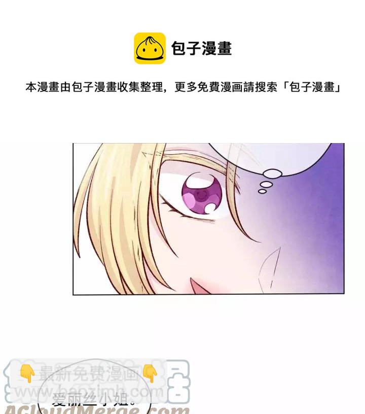 第2季 第13话 我的舞伴？72