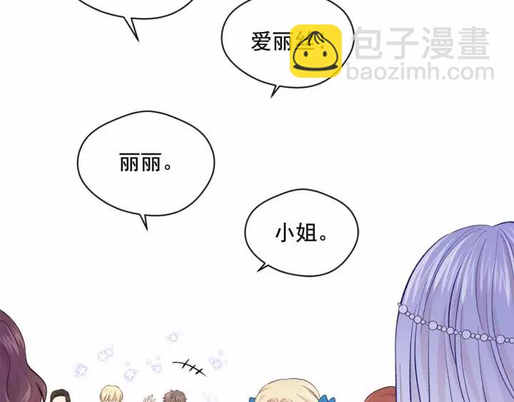 第2季 第13话 我的舞伴？73
