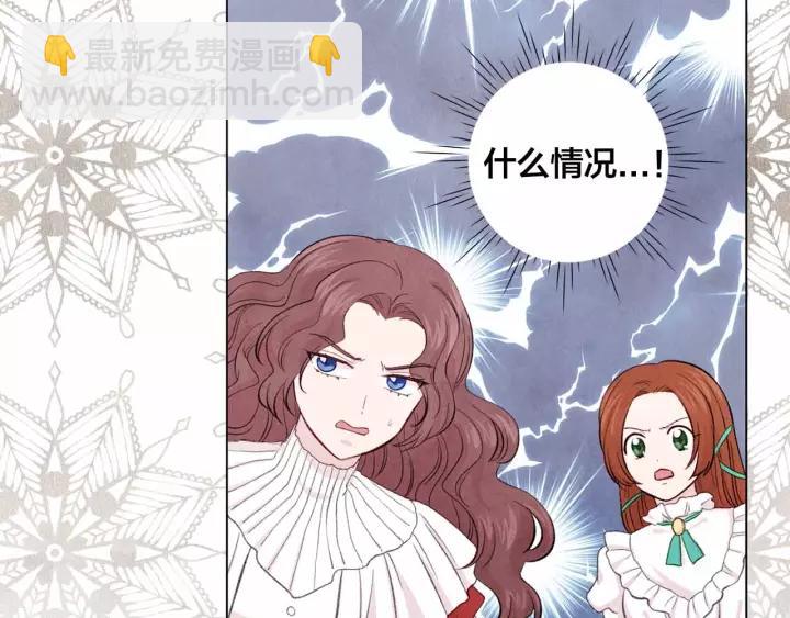 第2季 第13话 我的舞伴？77