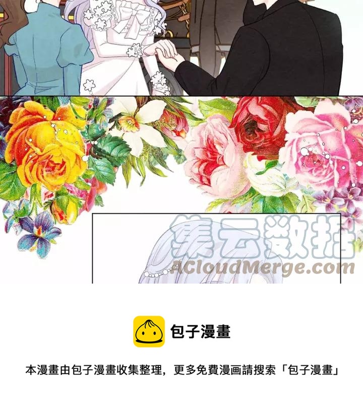 第2季 第13话 我的舞伴？8