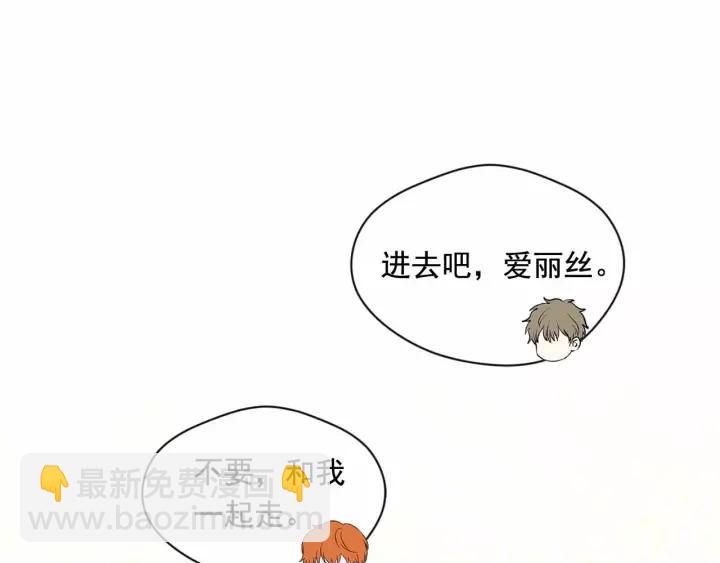 第2季 第13话 我的舞伴？94