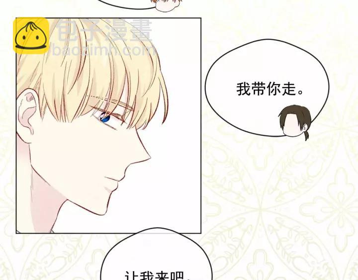第2季 第13话 我的舞伴？95