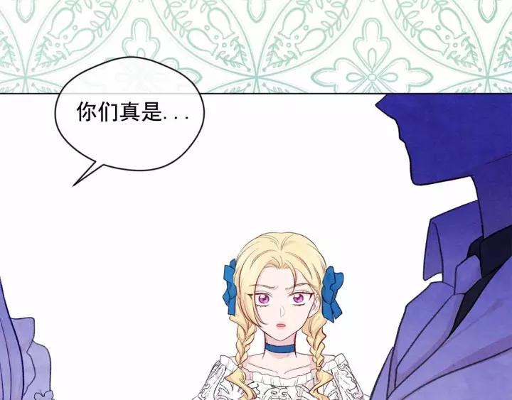 第2季 第13话 我的舞伴？97