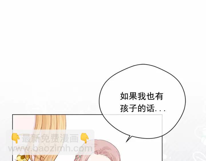 第2季 第14话 特殊照顾109