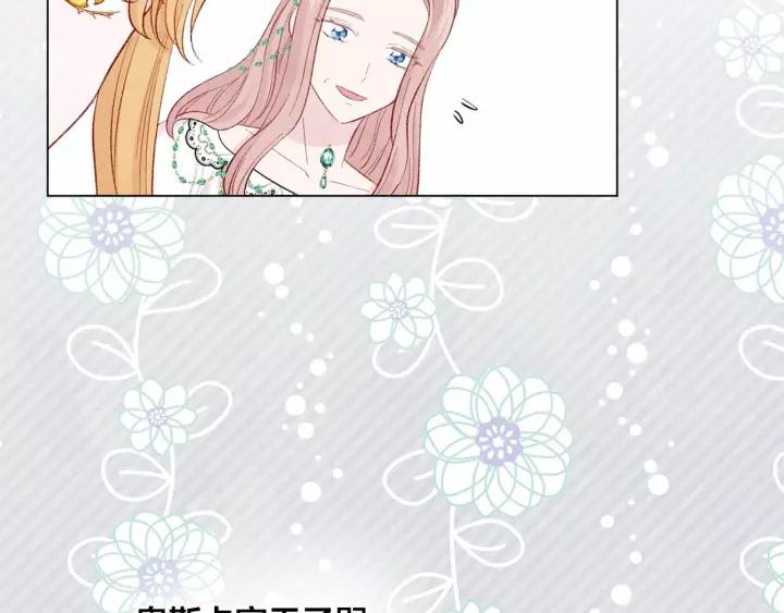 第2季 第14话 特殊照顾110
