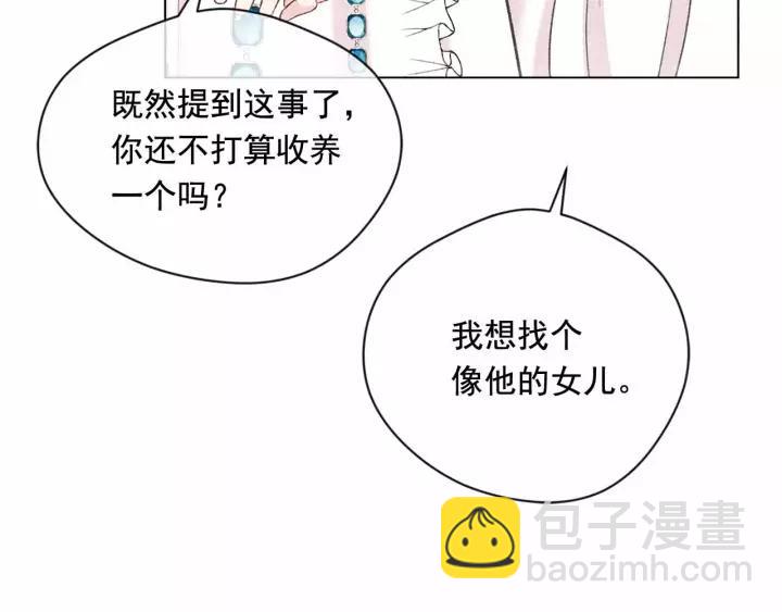 第2季 第14话 特殊照顾113