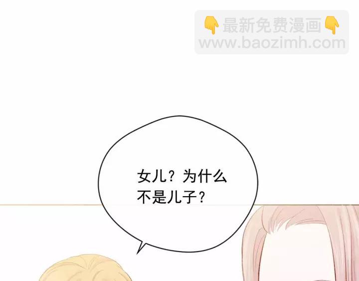 第2季 第14话 特殊照顾115
