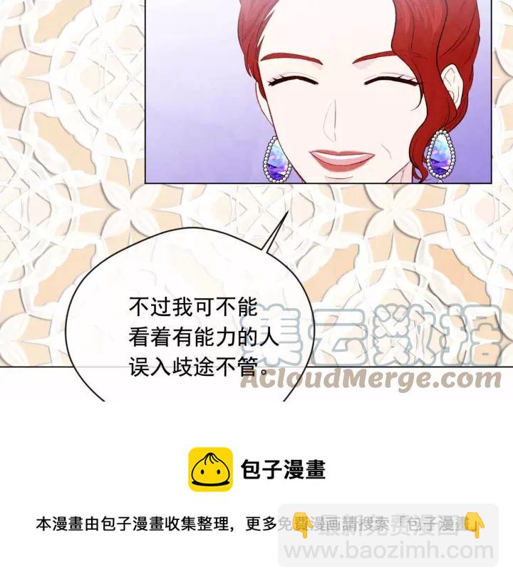 第2季 第14话 特殊照顾12