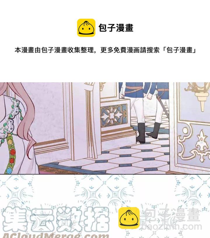 第2季 第14话 特殊照顾120