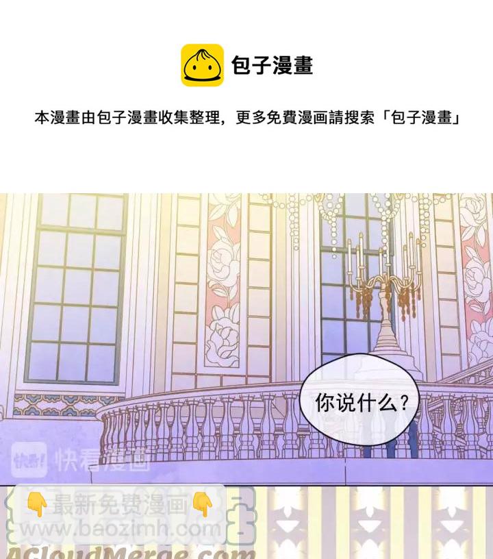 第2季 第14话 特殊照顾124