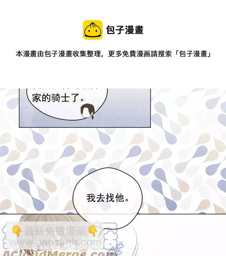 第2季 第14话 特殊照顾128