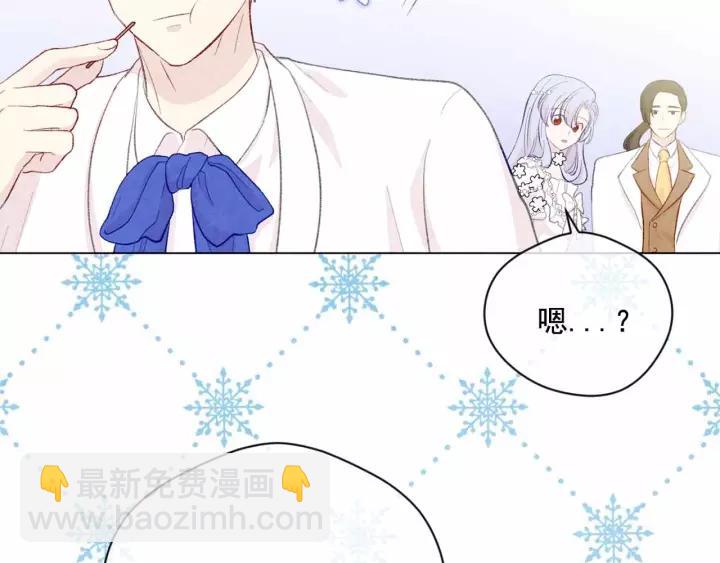 第2季 第14话 特殊照顾129