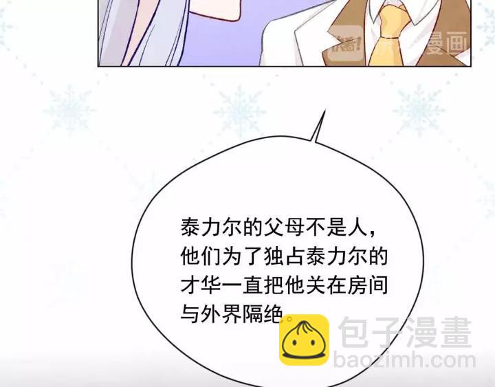 第2季 第14话 特殊照顾131