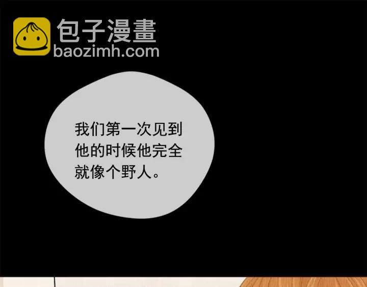 第2季 第14话 特殊照顾133