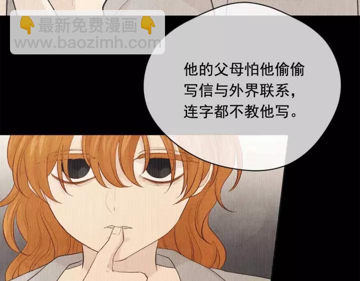 第2季 第14话 特殊照顾135