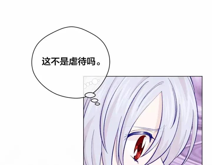 第2季 第14话 特殊照顾137