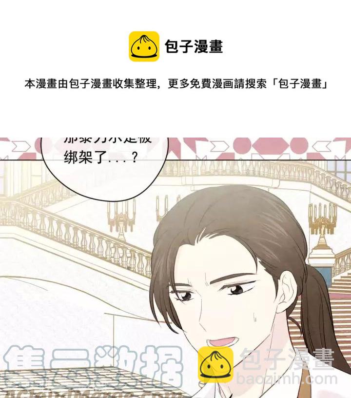 第2季 第14话 特殊照顾140
