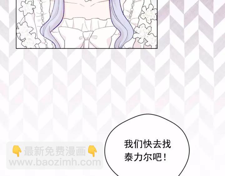第2季 第14话 特殊照顾142