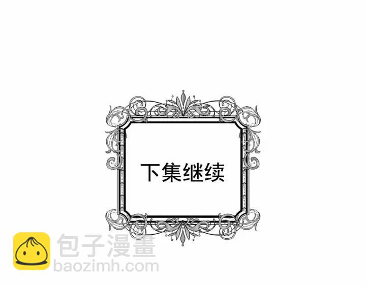 第2季 第14话 特殊照顾145