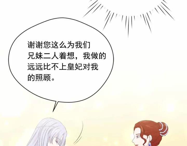 第2季 第14话 特殊照顾19