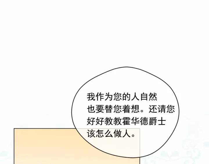 第2季 第14话 特殊照顾22