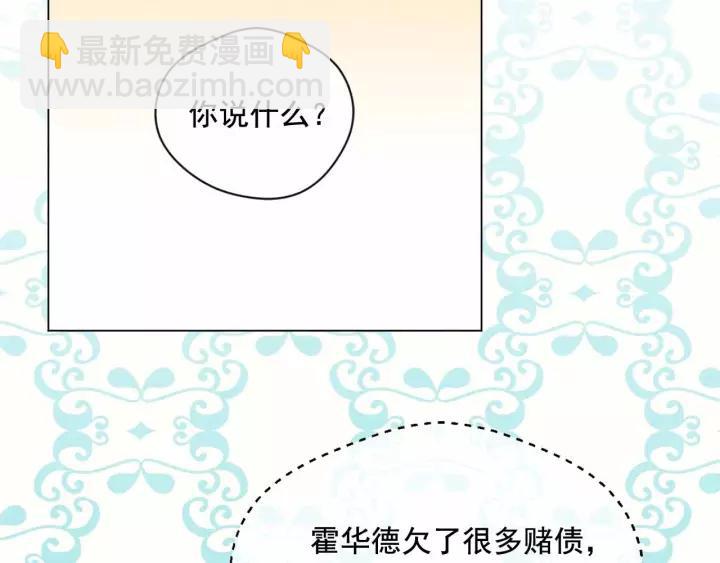 第2季 第14话 特殊照顾23