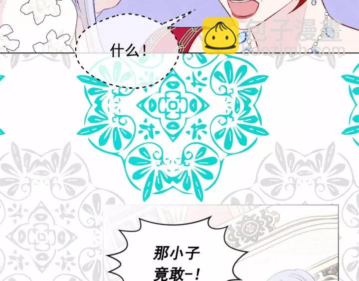 第2季 第14话 特殊照顾25