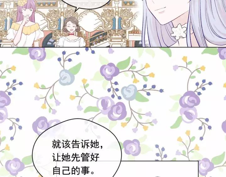 第2季 第14话 特殊照顾31
