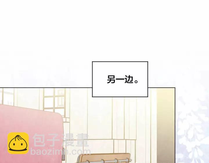 第2季 第14话 特殊照顾35