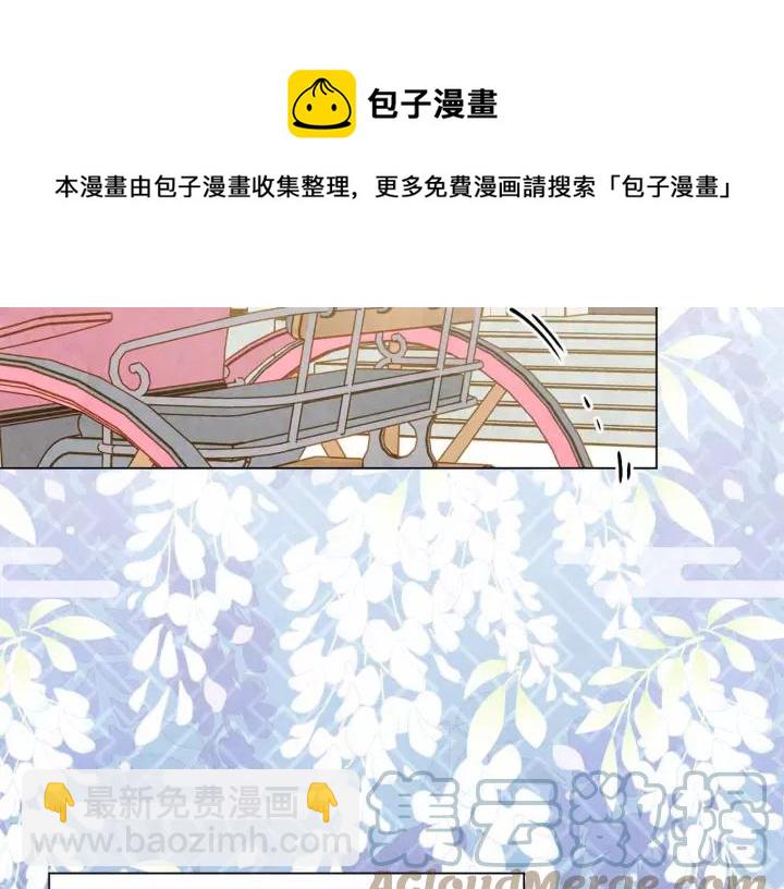 第2季 第14话 特殊照顾36