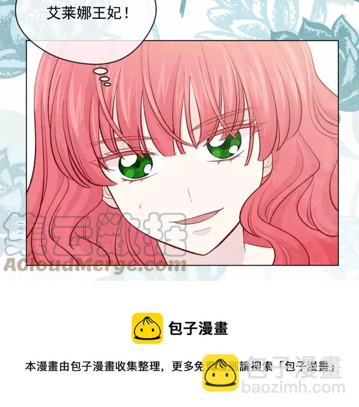 第2季 第14话 特殊照顾40