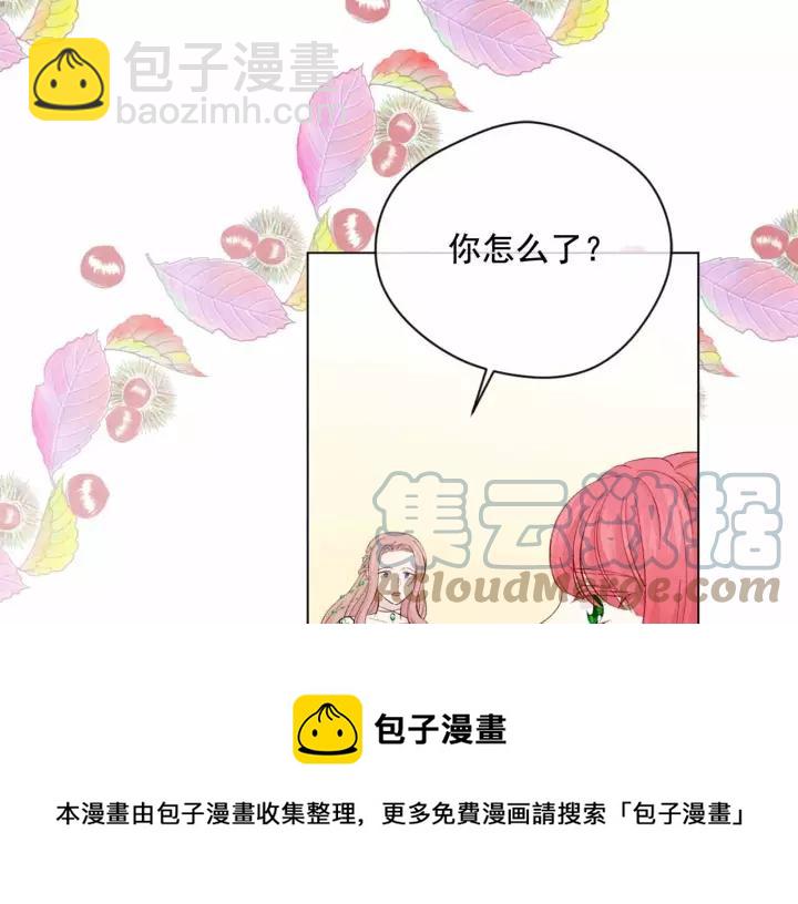 第2季 第14话 特殊照顾44
