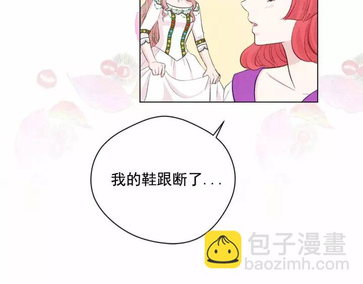 第2季 第14话 特殊照顾45