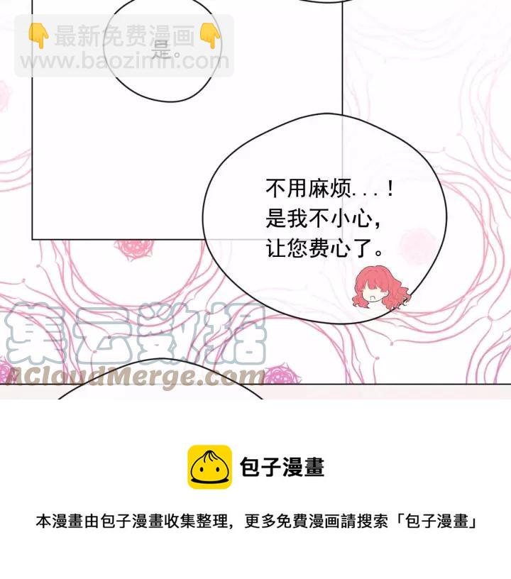 第2季 第14话 特殊照顾48
