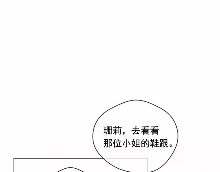 第2季 第14话 特殊照顾51