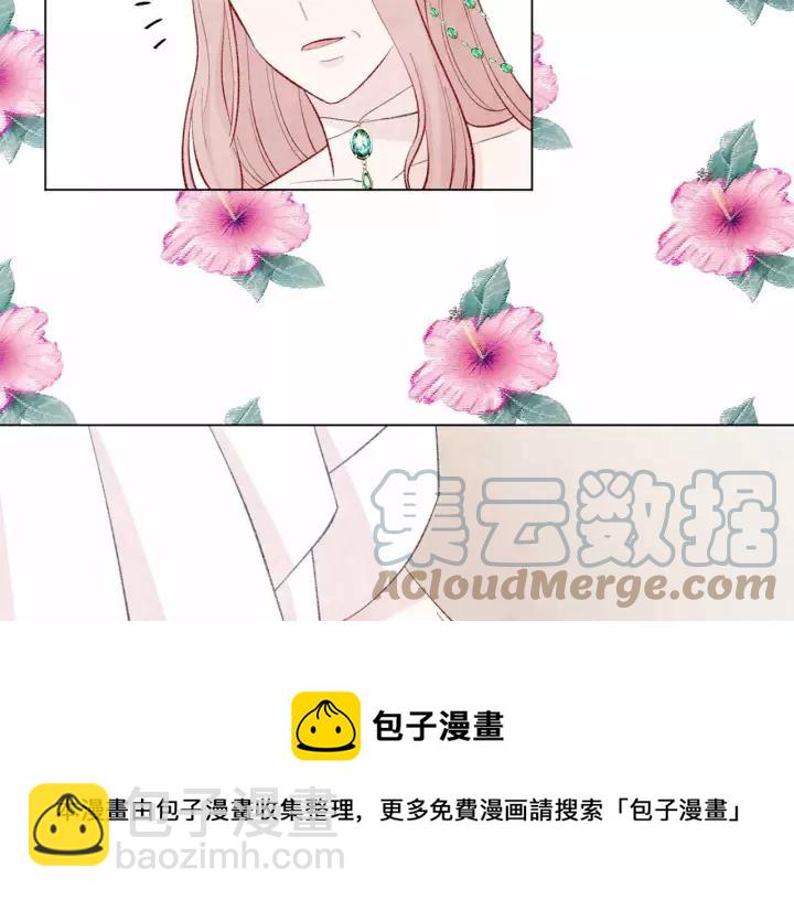 第2季 第14话 特殊照顾56