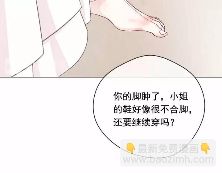 第2季 第14话 特殊照顾57
